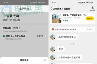 新利体育官网登录时间表截图3